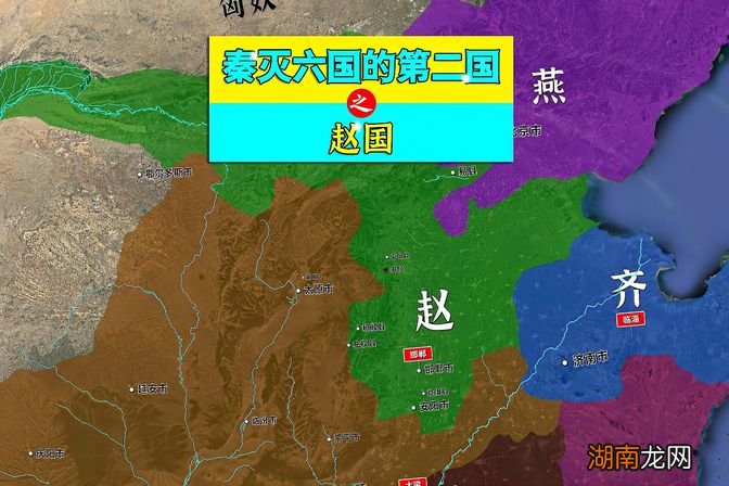 赵国被秦国灭亡的原因 六国灭亡赵国最悲壮