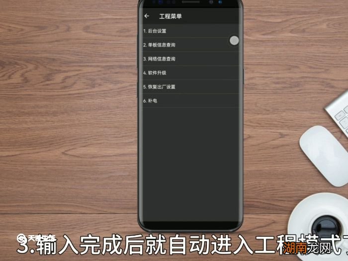 华为手机电池校正指令 华为手机电池校正指令是什么