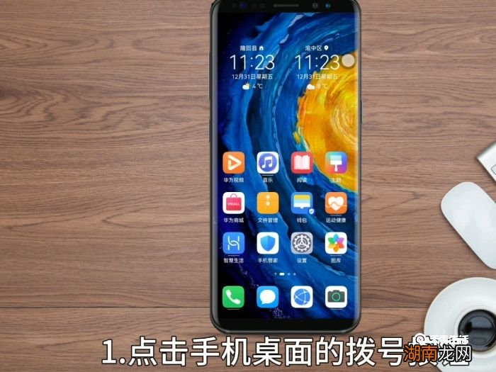 华为手机电池校正指令 华为手机电池校正指令是什么