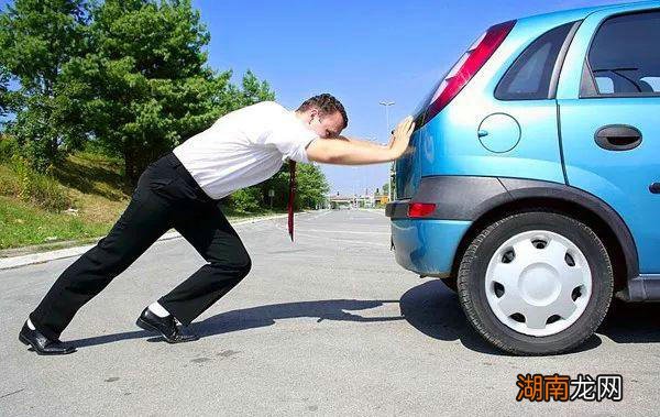 抛锚是指汽车什么坏了