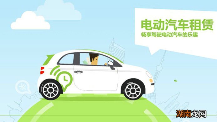 共享汽车怎么收费