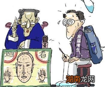 不敢给子时的算命原因 为什么子时出生不算命