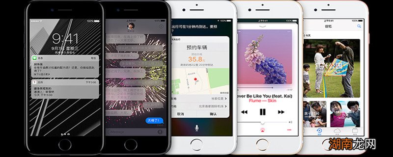 a1661是什么型号 a1661是啥型号