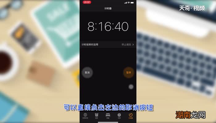 iphone如何设置每天自动开关机 苹果手机怎么设置开关机