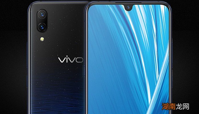 vivox23幻彩版屏幕多大尺寸 vivox23幻彩版屏幕尺寸是多少