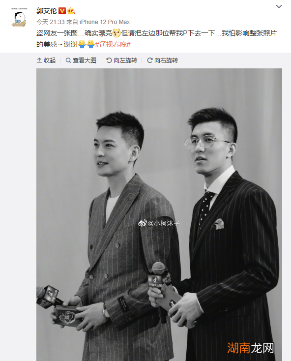 郭艾伦获赠新绰号“大漂亮” 大漂亮是谁的外号