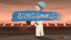 关于诸葛亮的八个经典故事概括