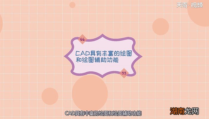 CAD是什么 什么是CAD
