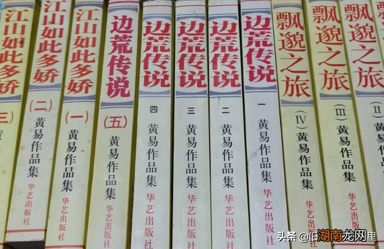 盘点下那些署名黄易的黄皮武侠小说 黄易的黄皮书有哪些