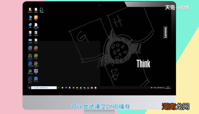 电脑连不上网怎么回事电脑连不上网原因