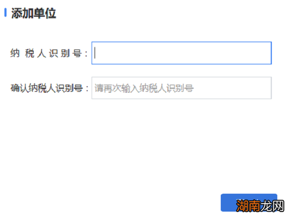 咸阳职工养老保险申报方式