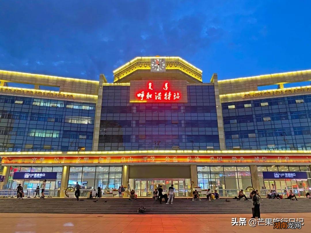 呼和浩特的地理位置 内蒙古呼和浩特属于什么地区