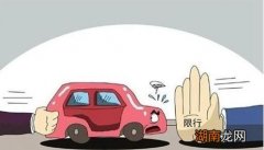 杭州限行时间2022年最新时间