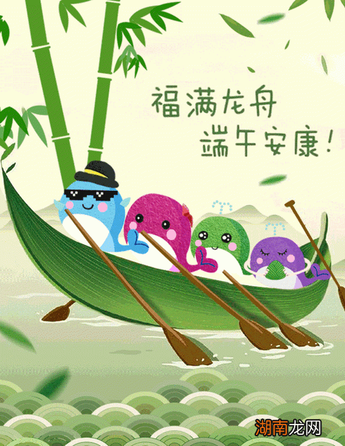 为什么叫端午安康不叫端午快乐