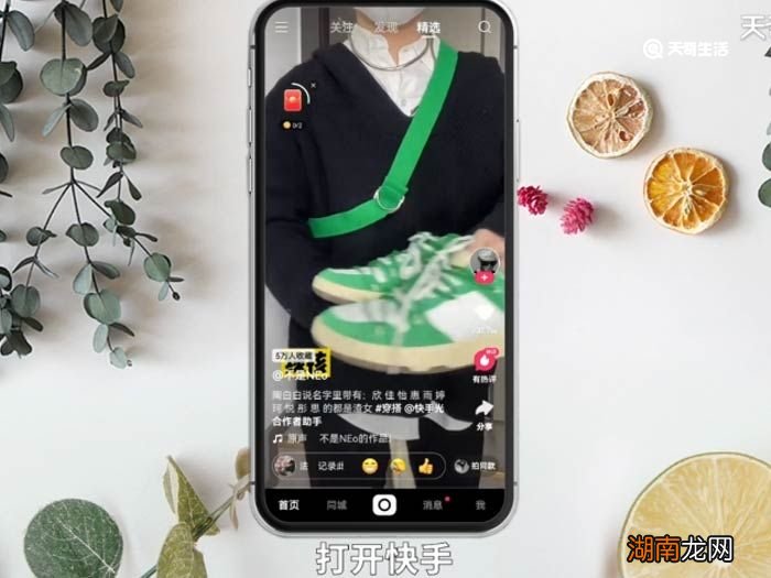 快手怎么设置连续播放 快手怎么设置不循环播放