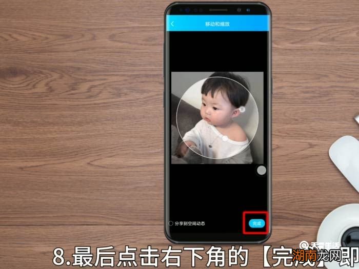 怎么更换qq头像 更换qq头像选择