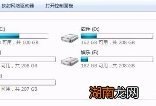 键盘失灵怎么办
