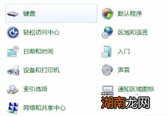 键盘失灵怎么办