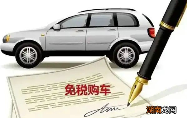 留学生回国购车政策有时间限制吗