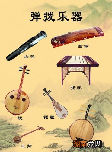 民族乐器分为哪四类乐器类型