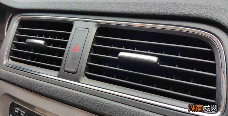 汽车空调不制冷了怎么办