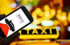 滴滴出行停运了吗