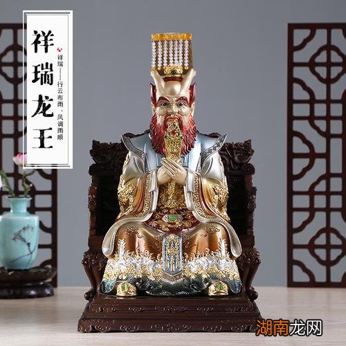 龙王爷是道家还是佛家的