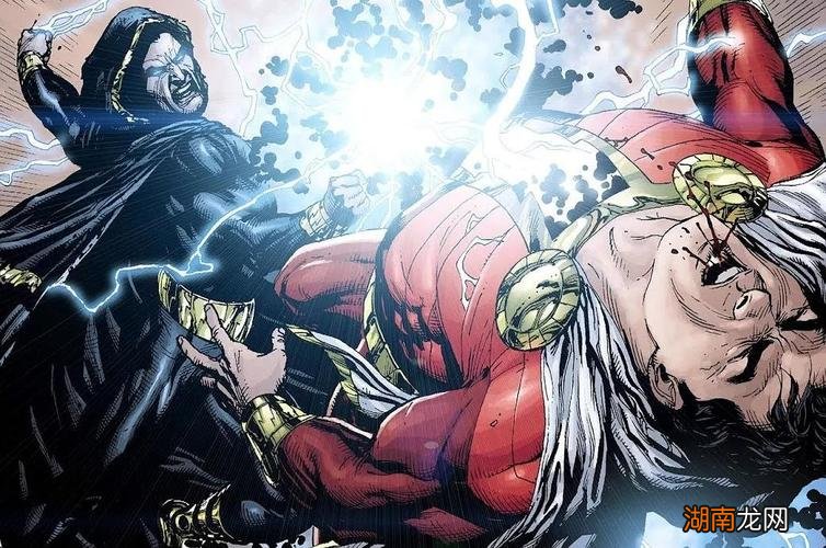 雷霆沙赞中黑亚当和沙赞什么关系