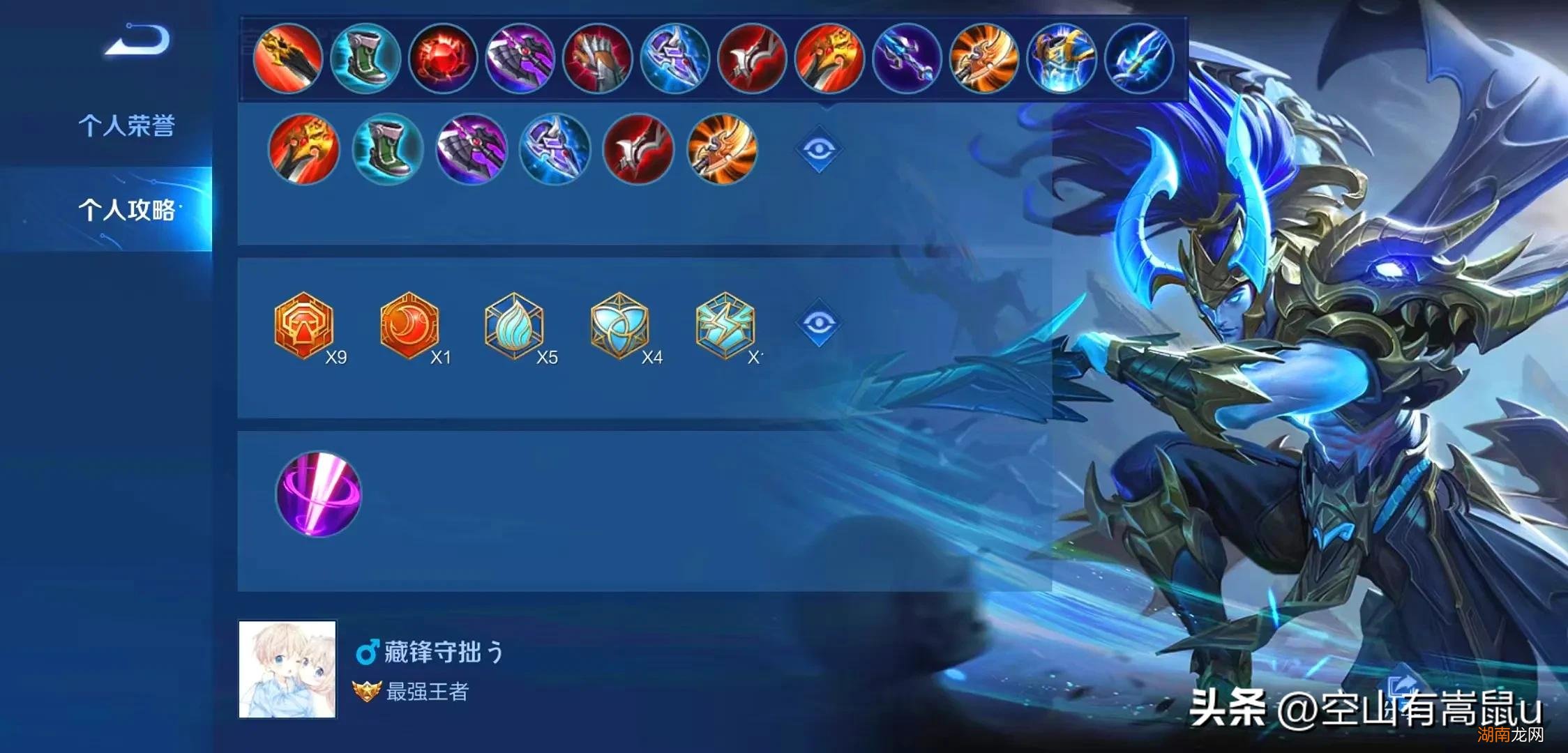 宫本武藏出装教学 王者荣耀宫本武藏怎么玩才厉害