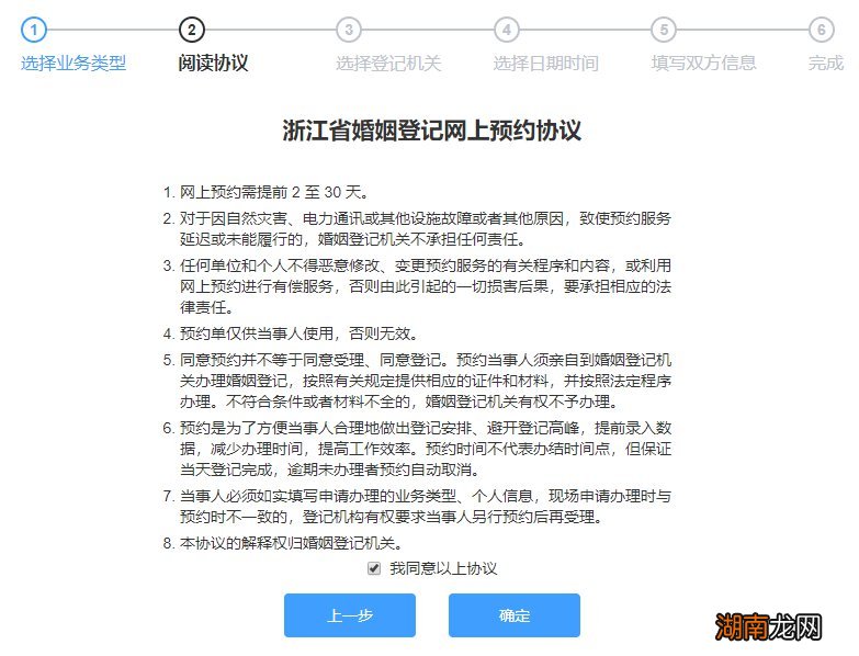 嘉兴离婚证补办指南