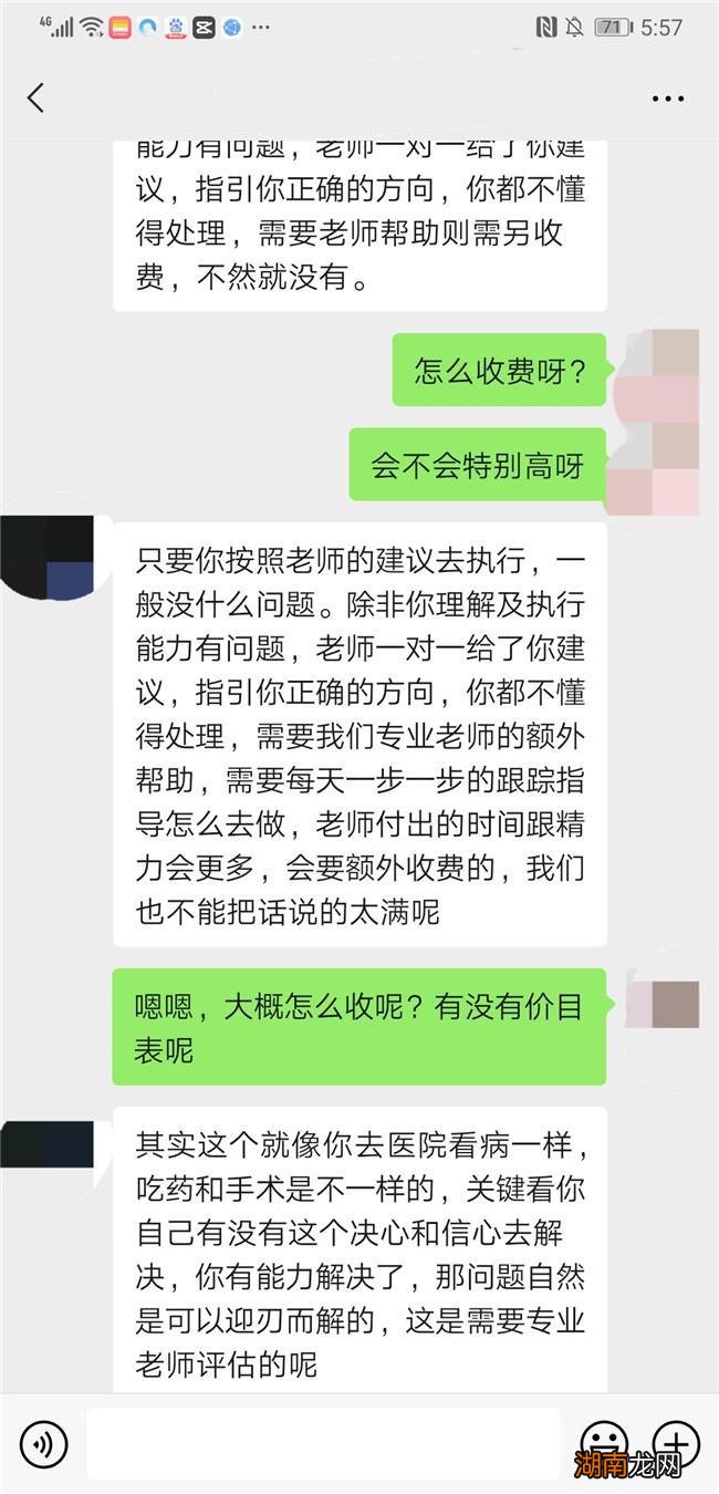 情感互动话题大全集