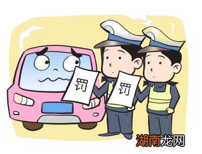 郑州限号规定怎么处罚