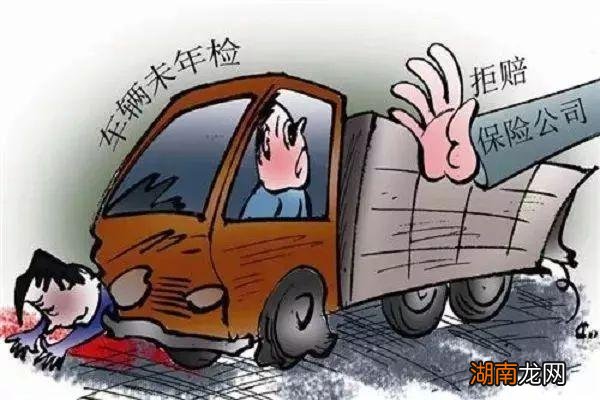 未按时年检的后果有哪些