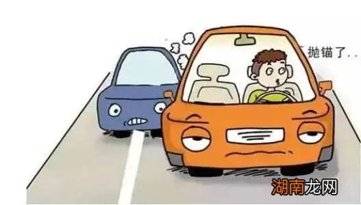 汽车抛锚了怎么办