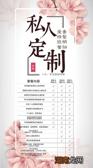 情感体验是什么