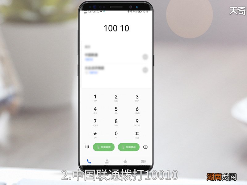 怎么查通话记录怎么查通话记录清单