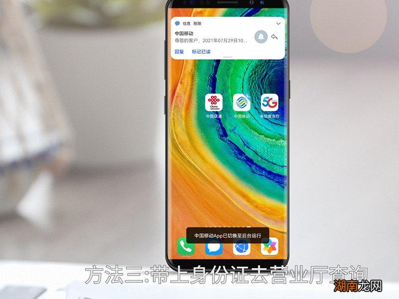 怎么查通话记录怎么查通话记录清单