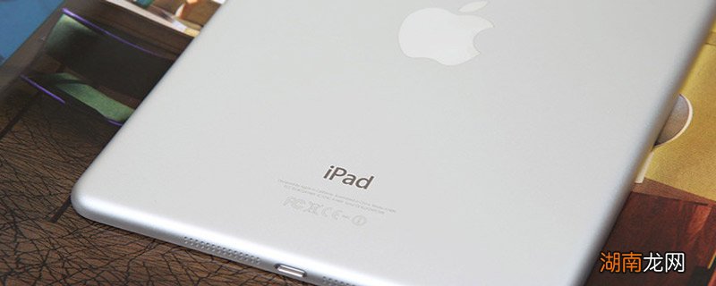 mini1和mini2的区别 mini1和mini2有什么区别