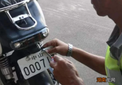 天津电动车怎么上牌照