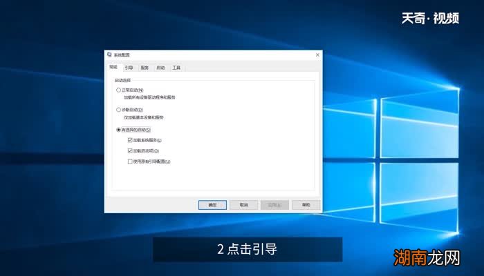 如何进入安全模式 进入安全模式的方法有哪些