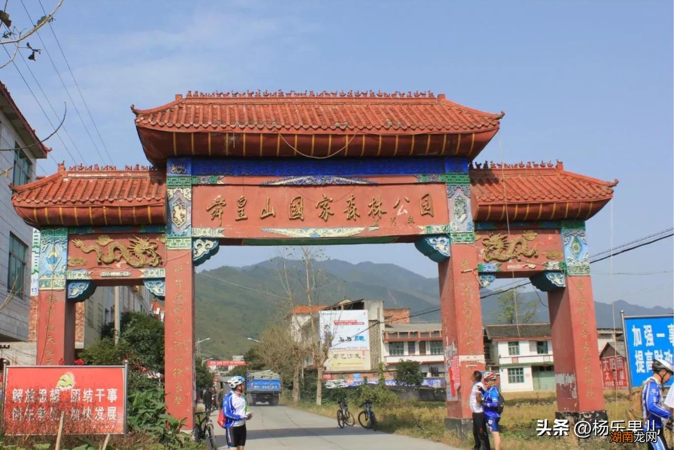 永州市必去旅游景点推荐 湖南永州旅游十大必去景区