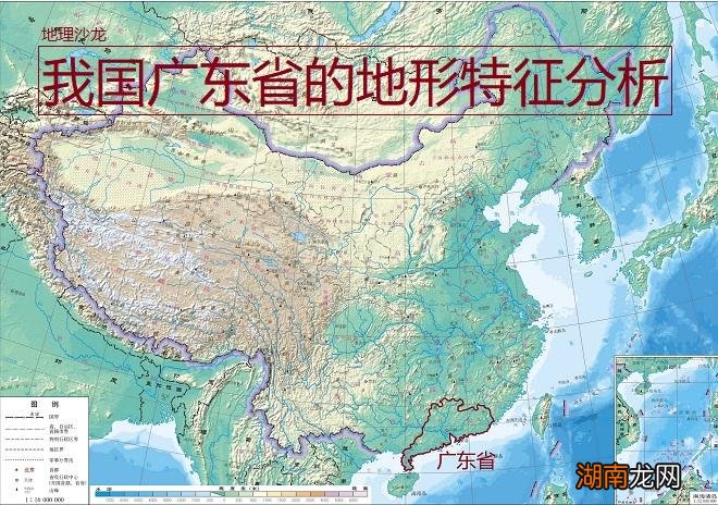 广东省地形特征介绍 广东海拔高度多少米高
