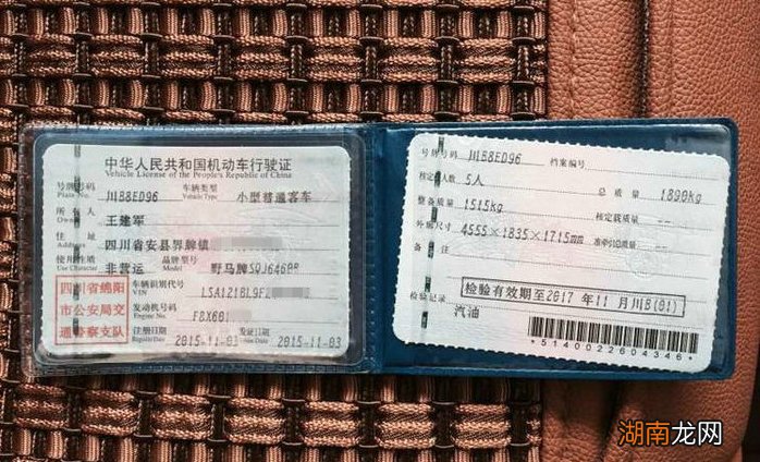 行驶本好补办吗 行驶本补办需要什么资料