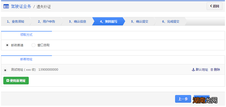 常州异地驾照遗失补办预约办理指南