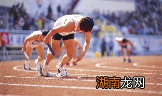 200米后面没力气怎么办 200米后面没力气如何处理