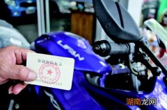 摩托车交强险在哪里买