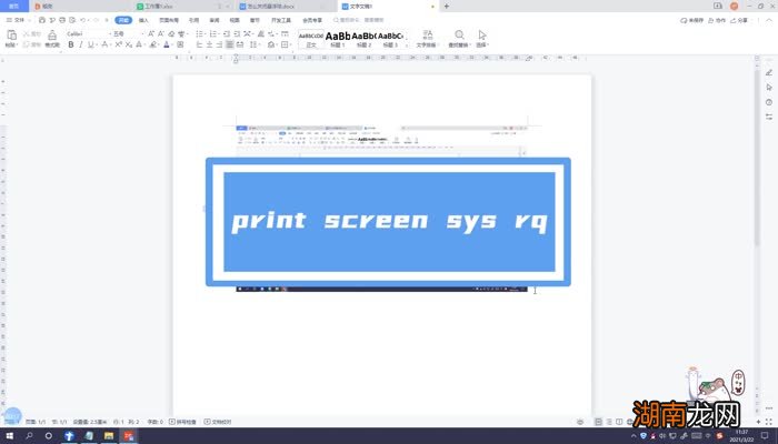 windows自带截图快捷键 windows自带截图快捷键工具