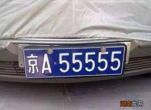 北京机动车牌照申请条件是什么