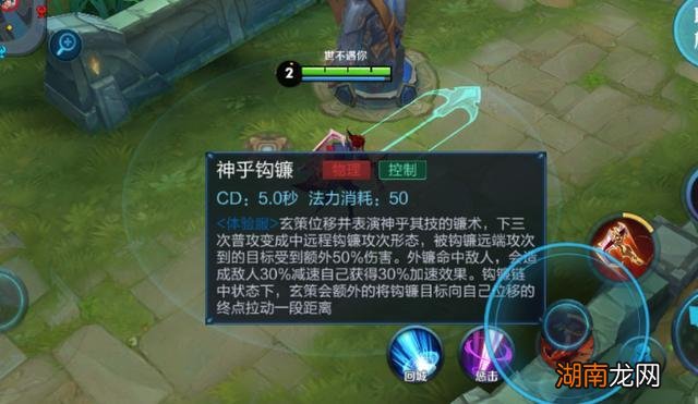 口语化解释连招，上手非常容易 王者百里玄策连招口诀教学