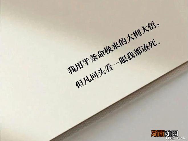 关于细节的情感句子理智与情感威洛比全名